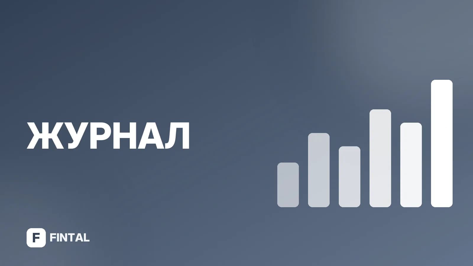 Страхование титула при покупке квартиры: что это