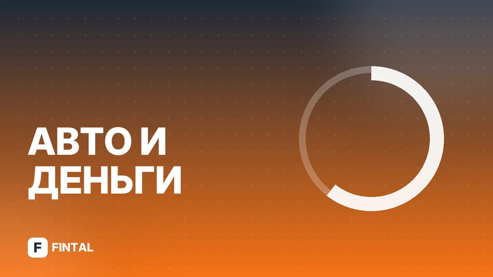 Таможенный приходный ордер на утильсбор: как оформить