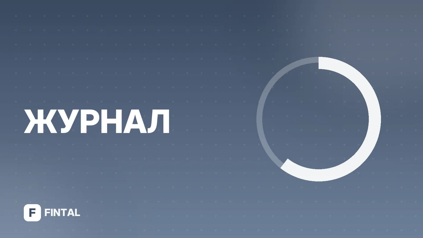 Тарифы дебетовой карты Альфа-Банка: полный обзор