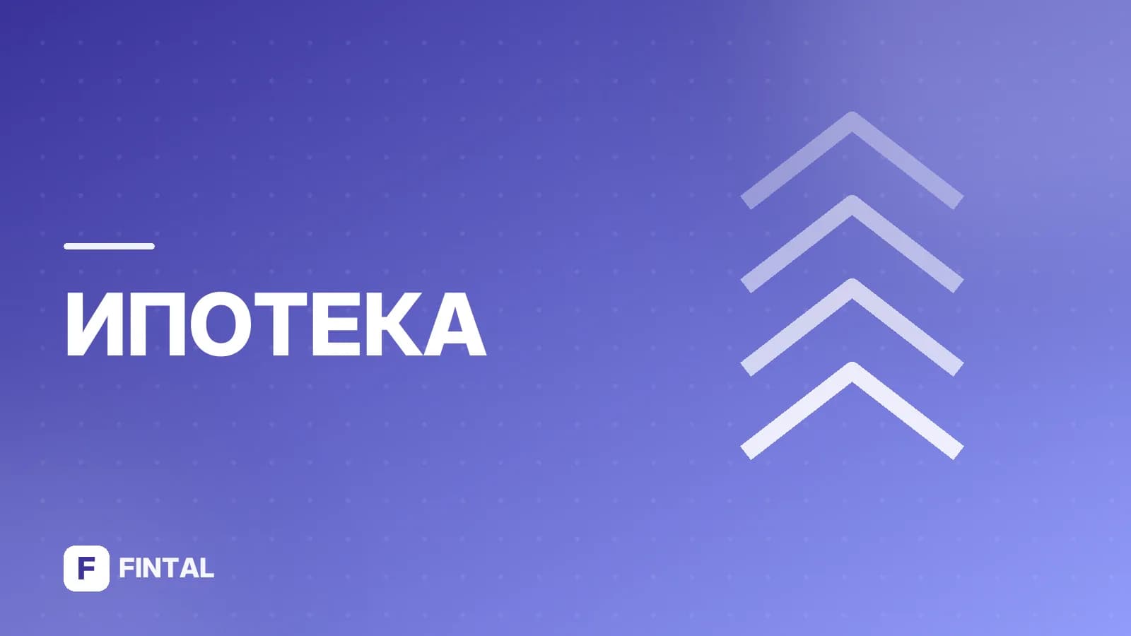 технический заказчик — иллюстрация