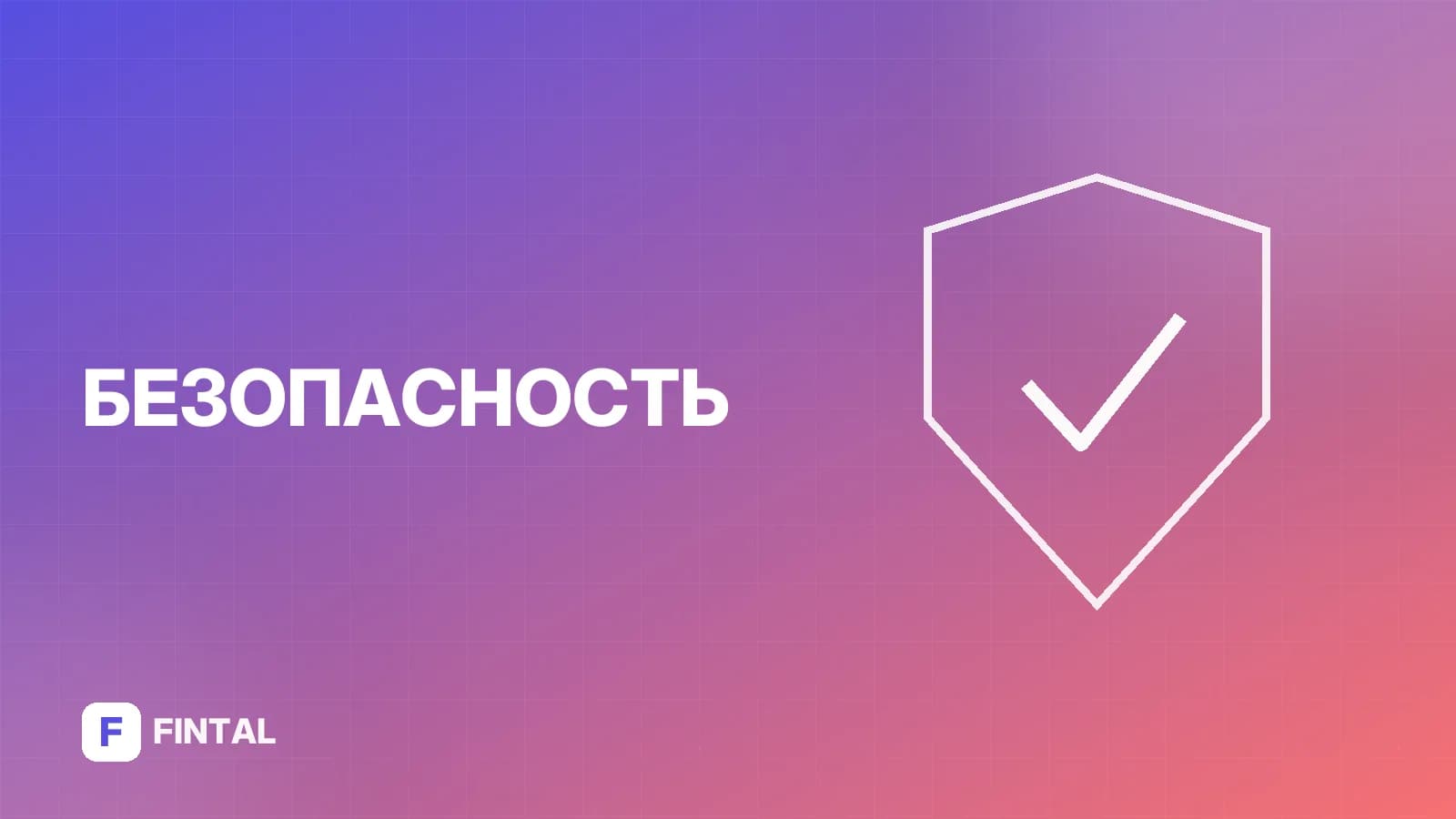 Телефонные мошенники: как распознать и защититься