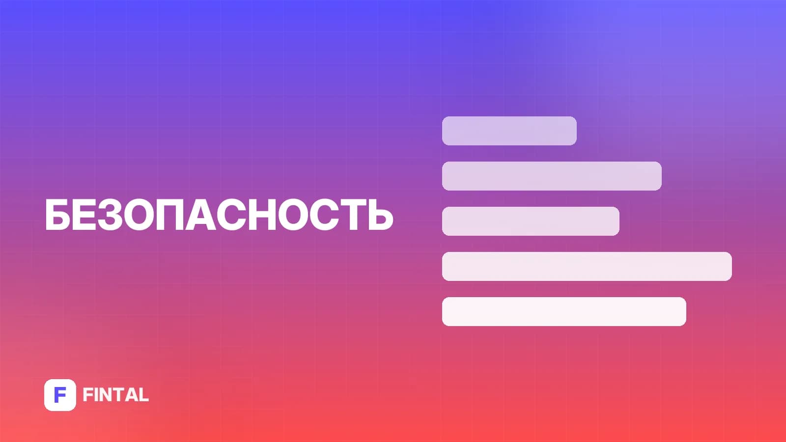 Телефонные мошенники: как записать разговор и что делать