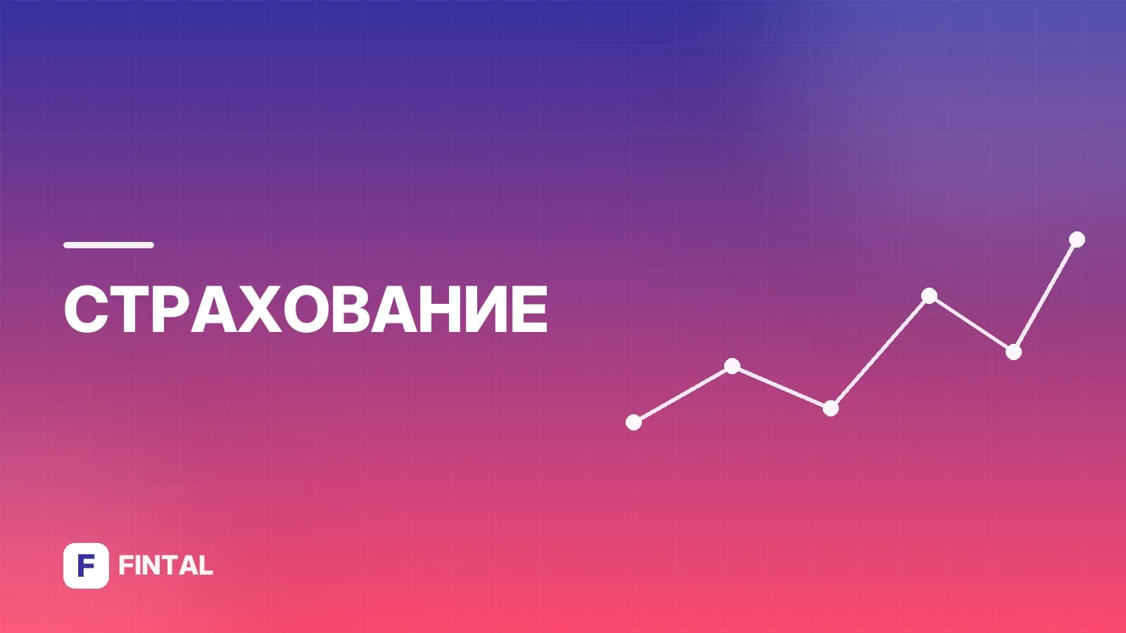 территория действия полиса — иллюстрация