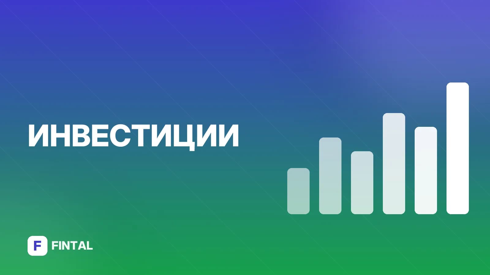 тета — иллюстрация