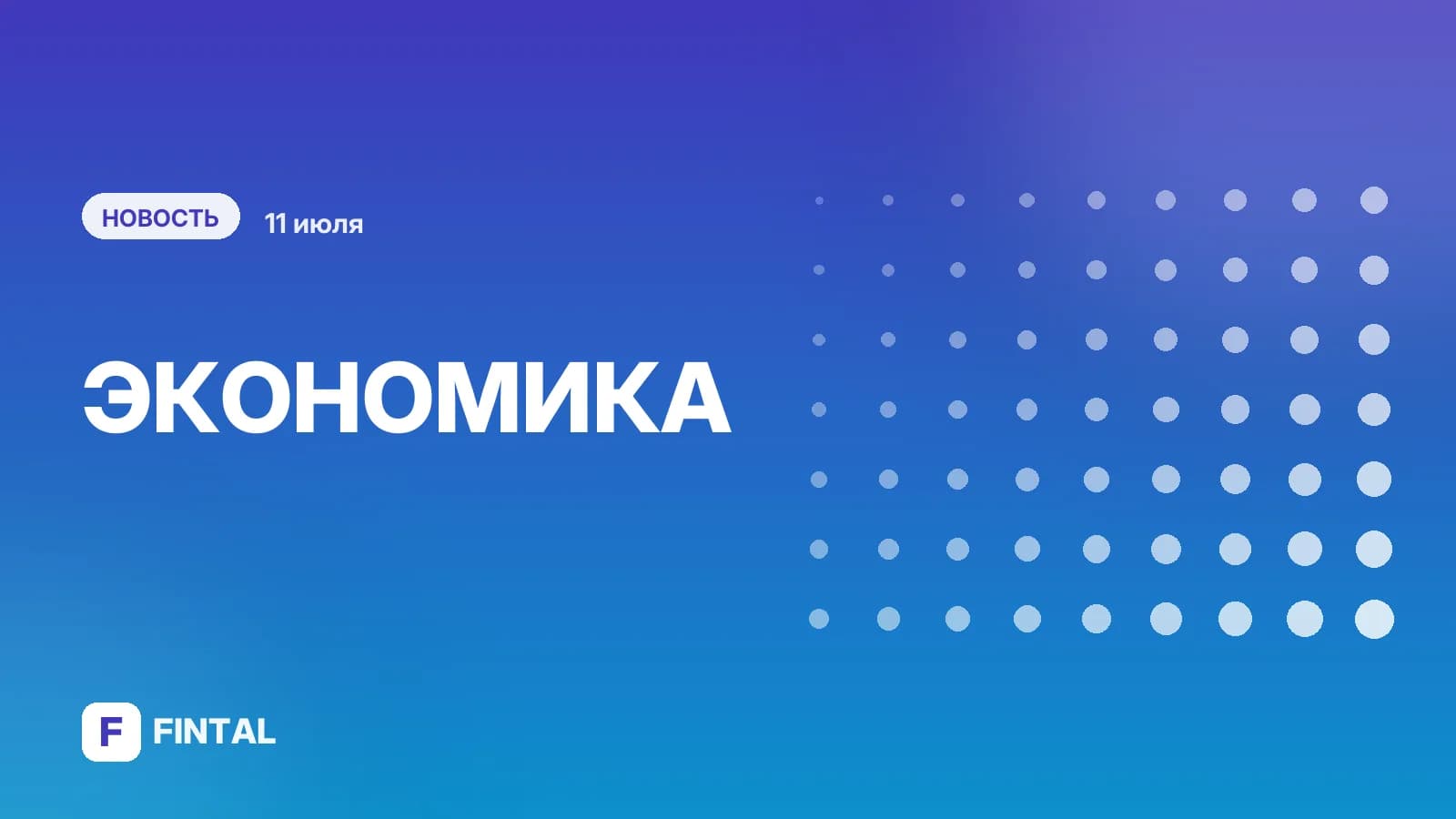 Товарооборот России и Армении с начала года упал на 21,5%