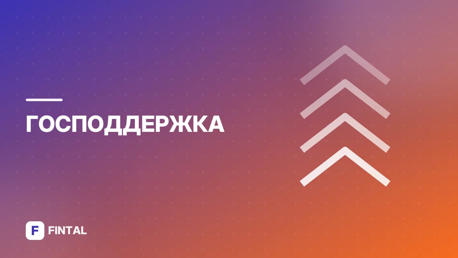 Третья группа инвалидности: ограничения в работе