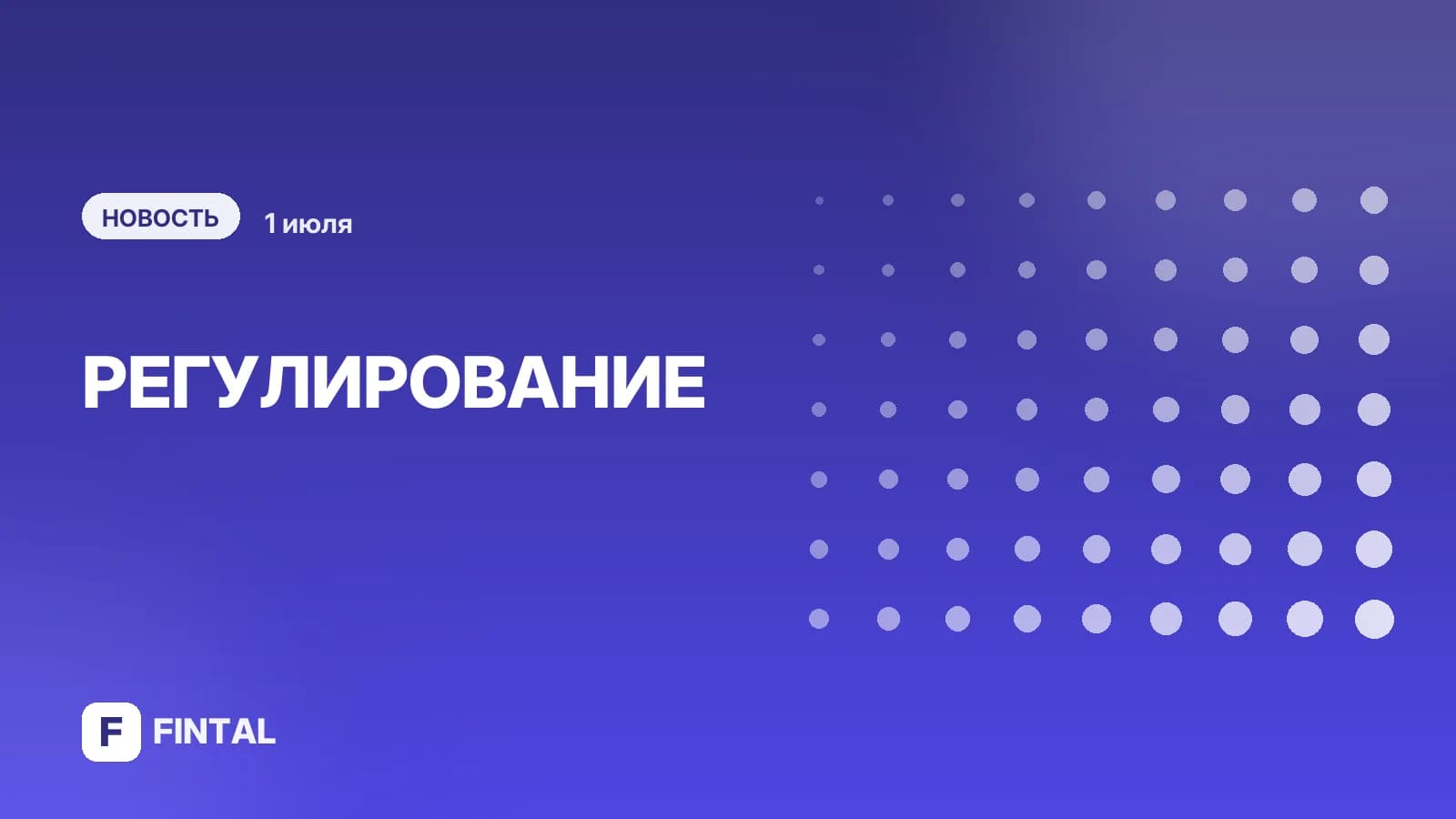 ЦБ оштрафовал ВТБ, Альфа-Банк и Совкомбанк