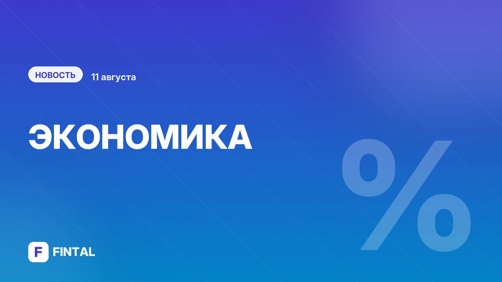 Цена нефти марки Brent поднялась выше 88 долларов за баррель