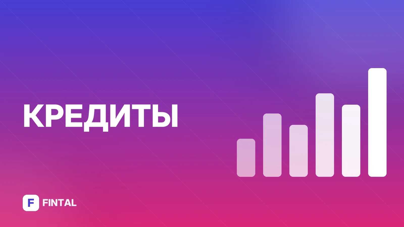 центральный каталог кредитных историй — иллюстрация