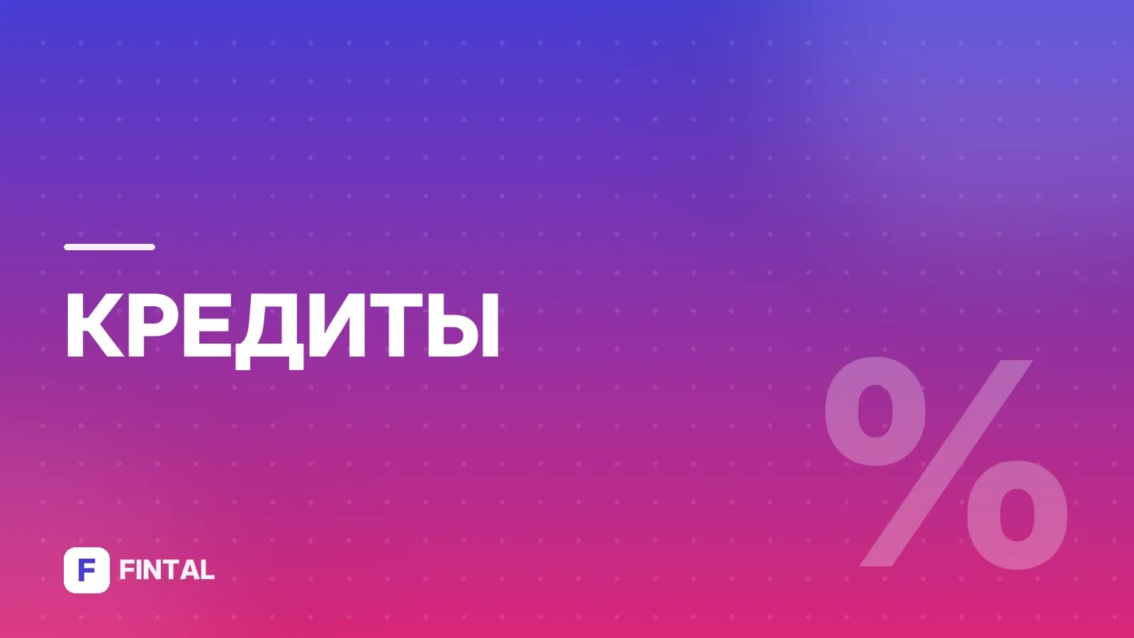 ЦККИ — иллюстрация
