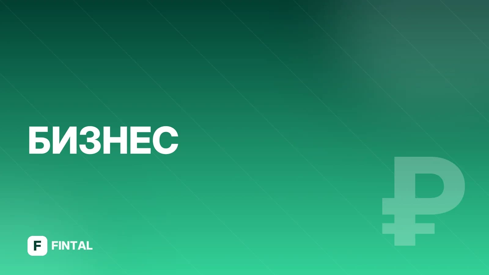 Уплата страховых взносов на травматизм: порядок и сроки