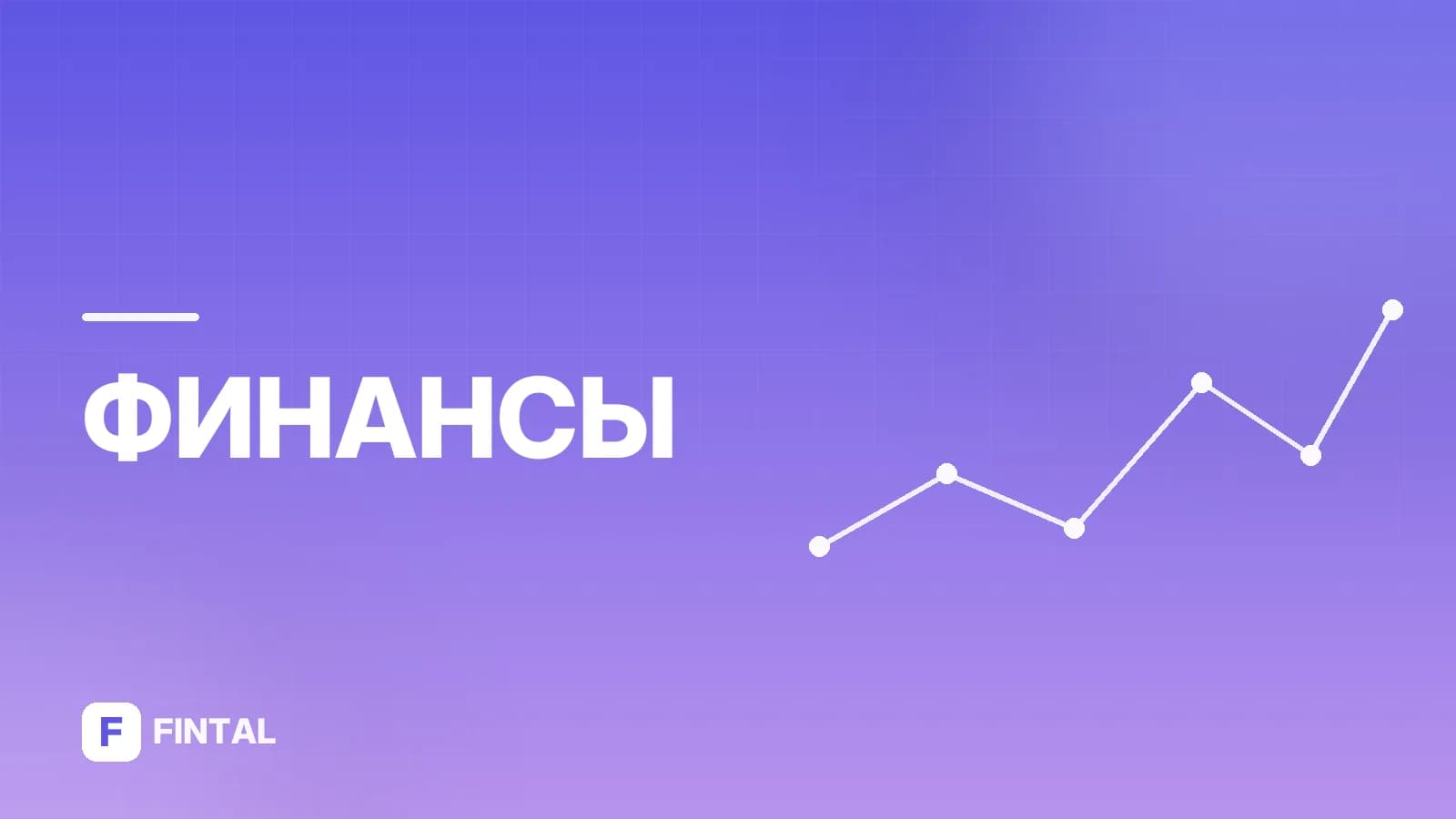 устав ООО — иллюстрация