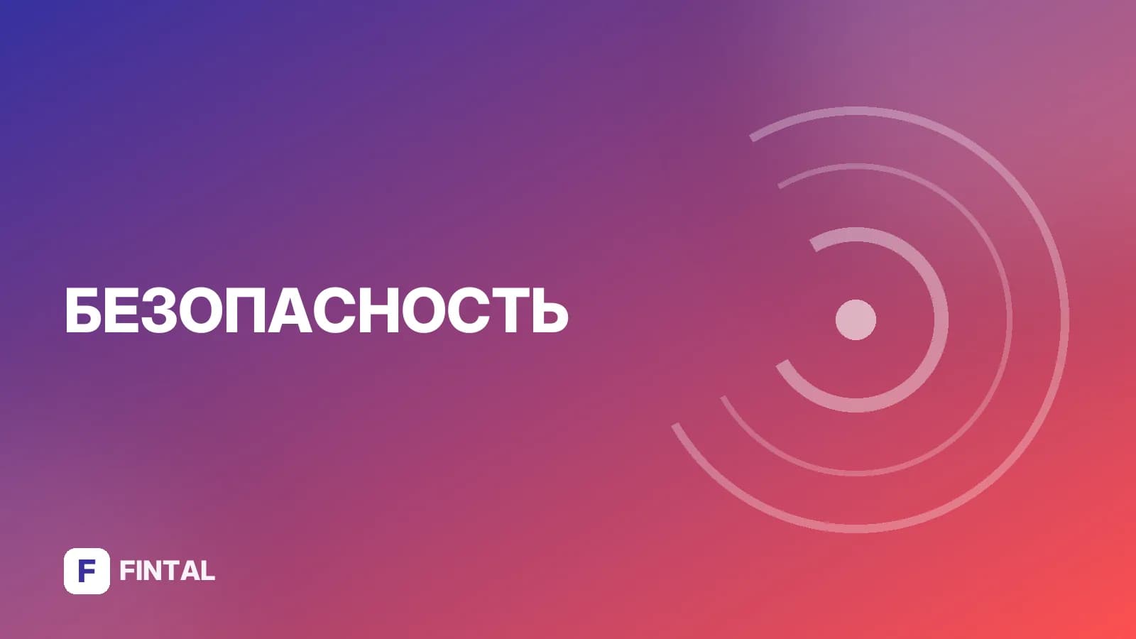 Утечка персональных данных: примеры и последствия