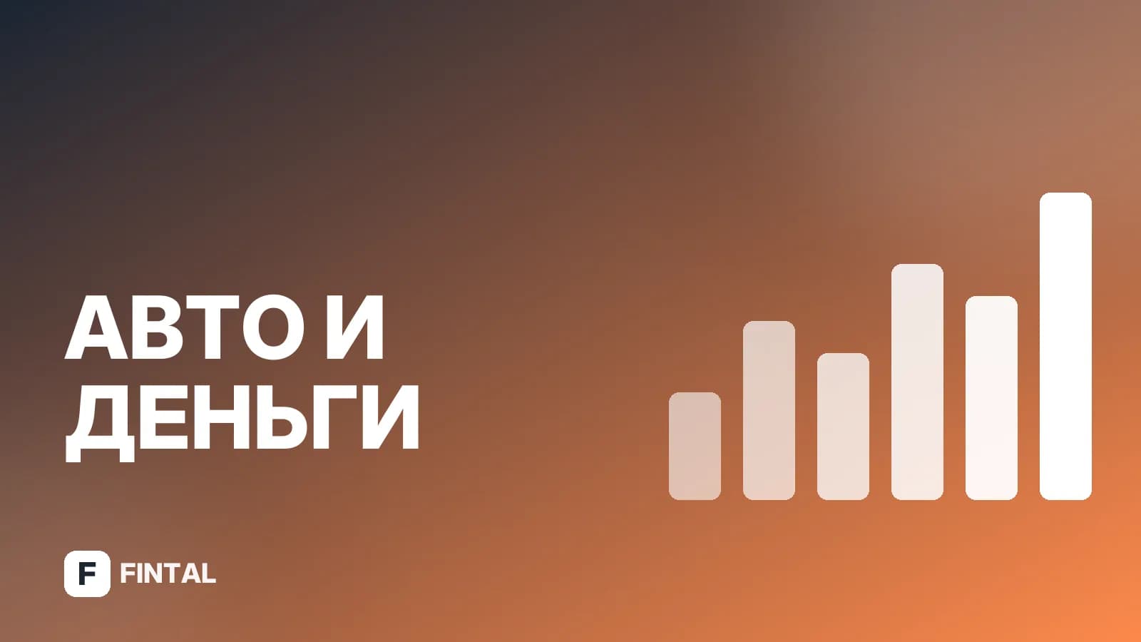 Утилизационный сбор в ГИБДД: как оплатить и оформить