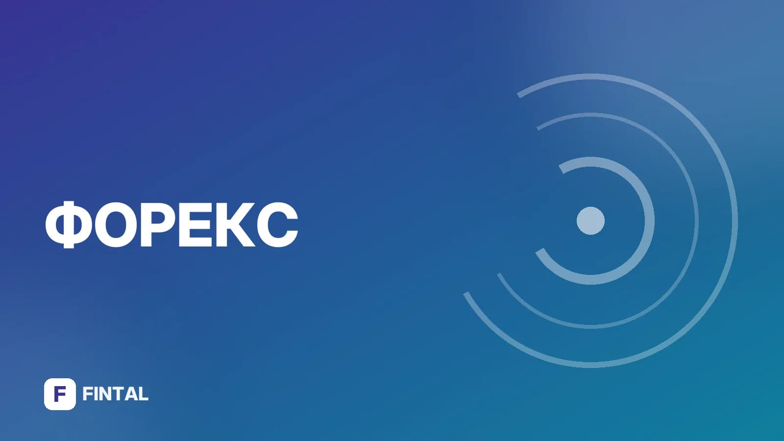 В какой валюте цены в Duty Free: разбираемся