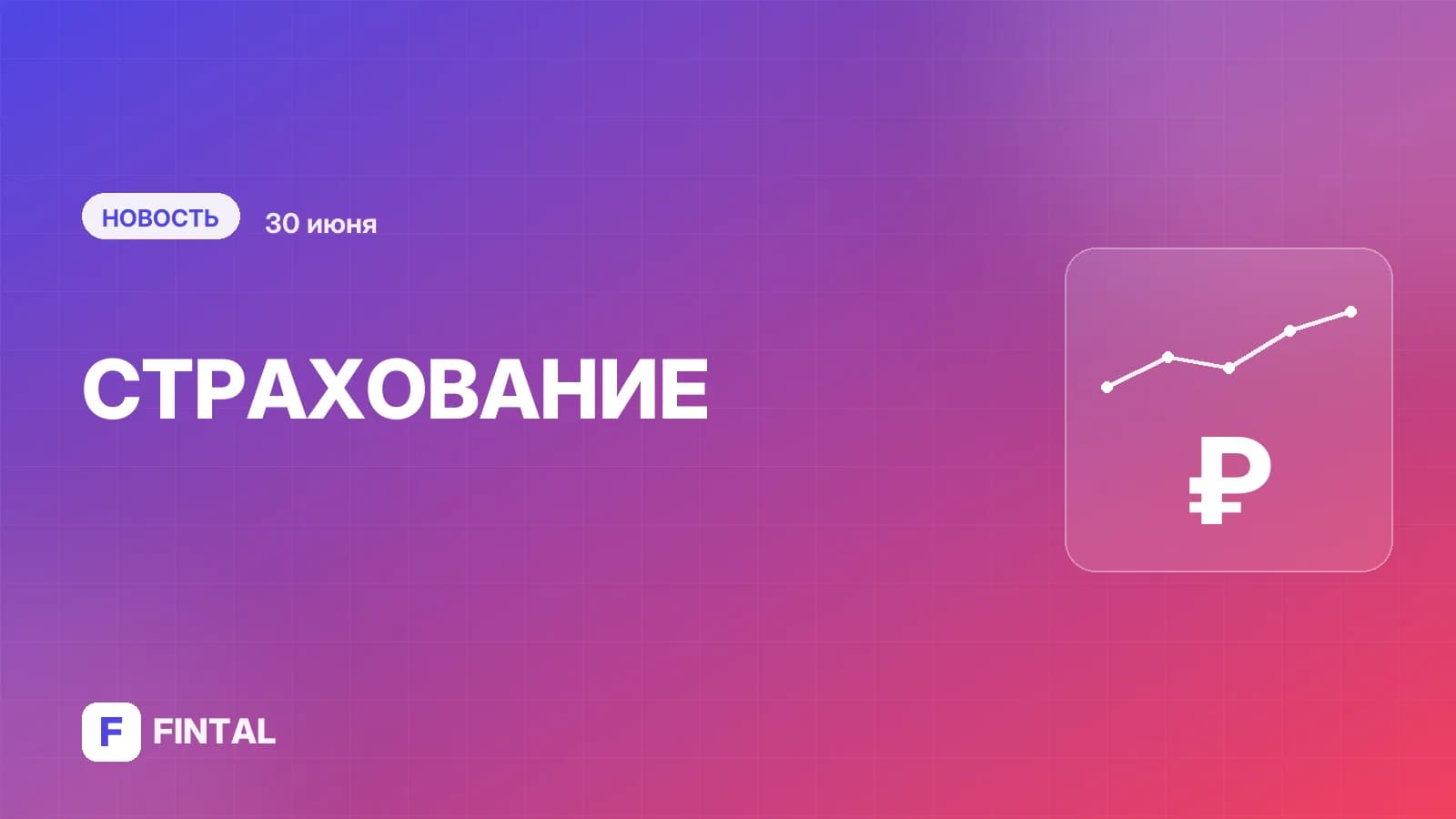 В ЦБ ожидают роста выплат по ОСАГО