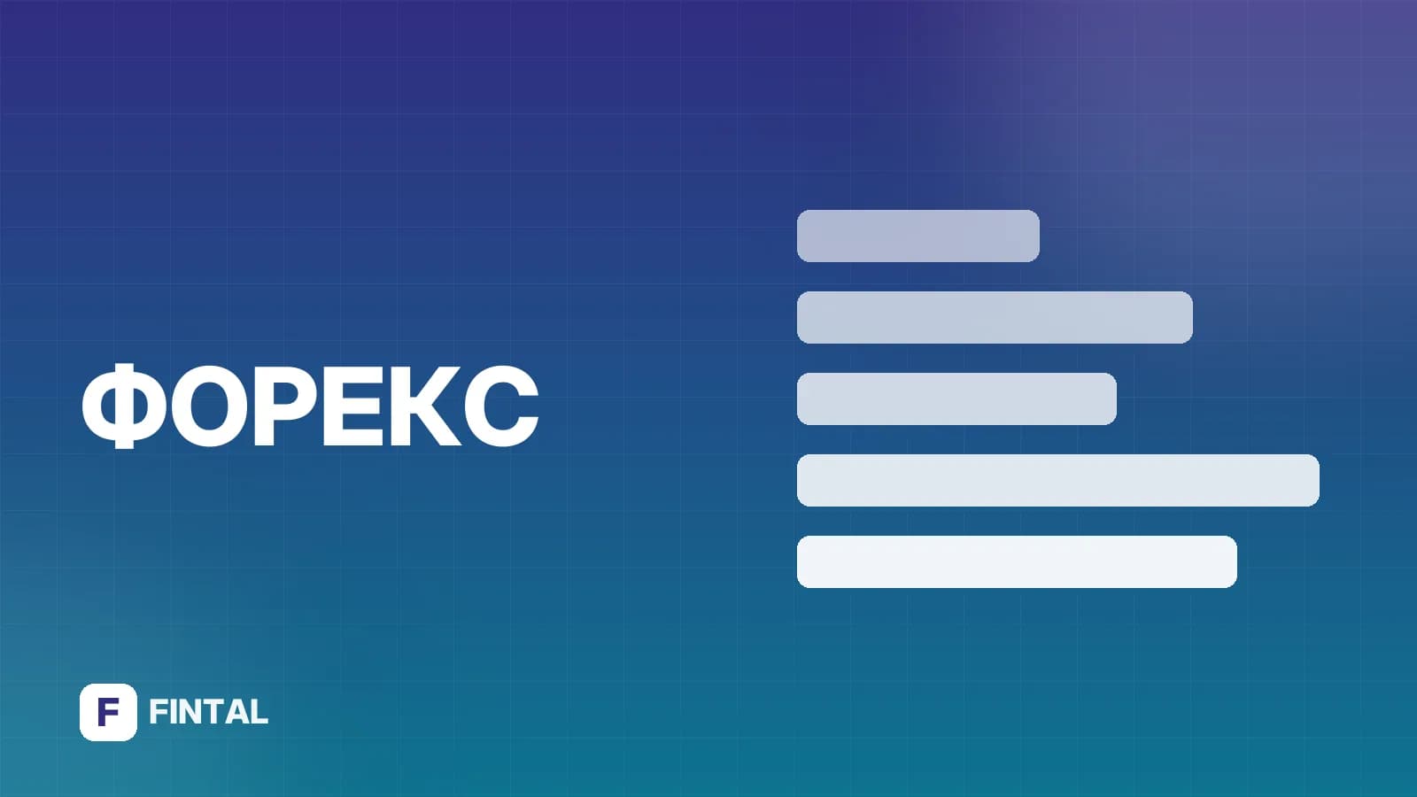 Валюта 643: что это за код и где используется