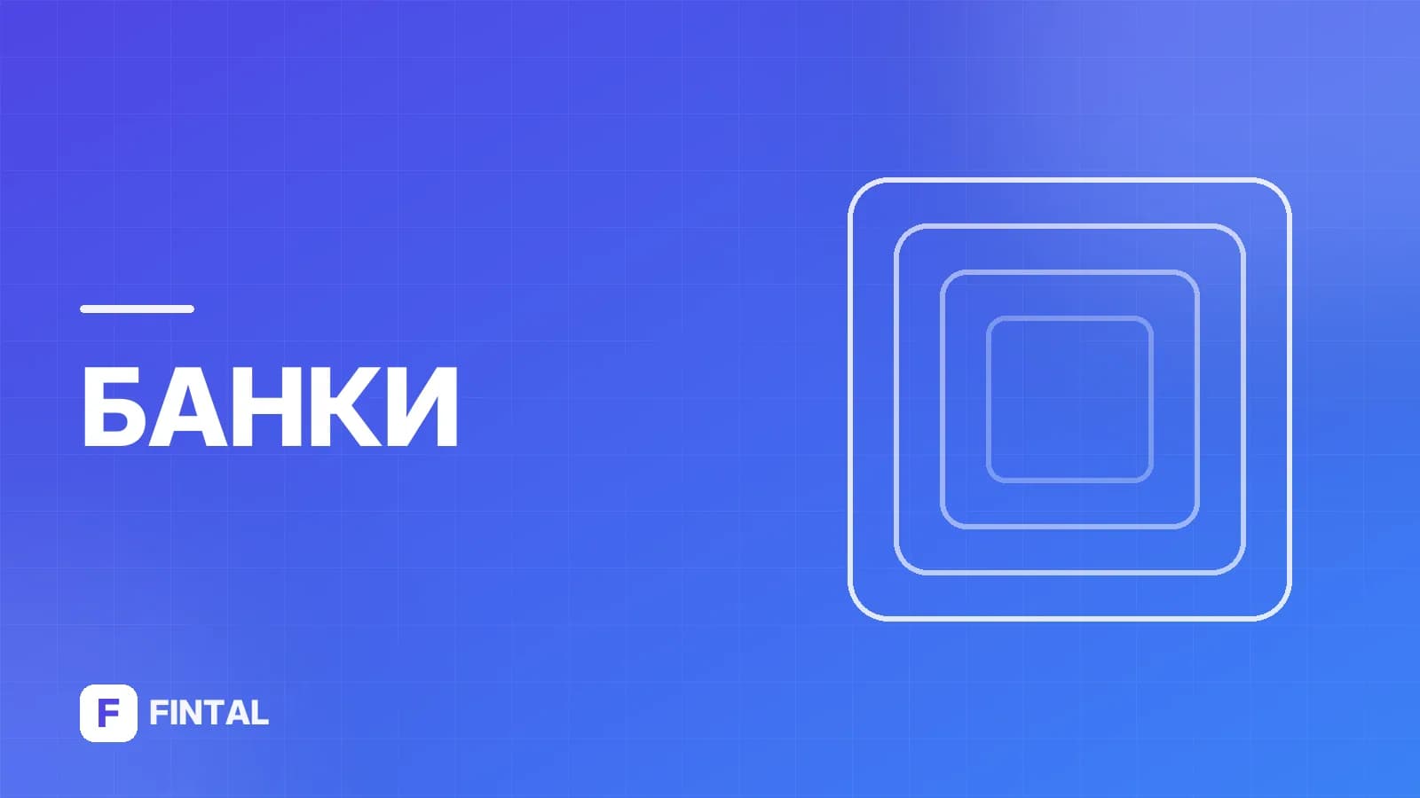 валютный контроль — иллюстрация