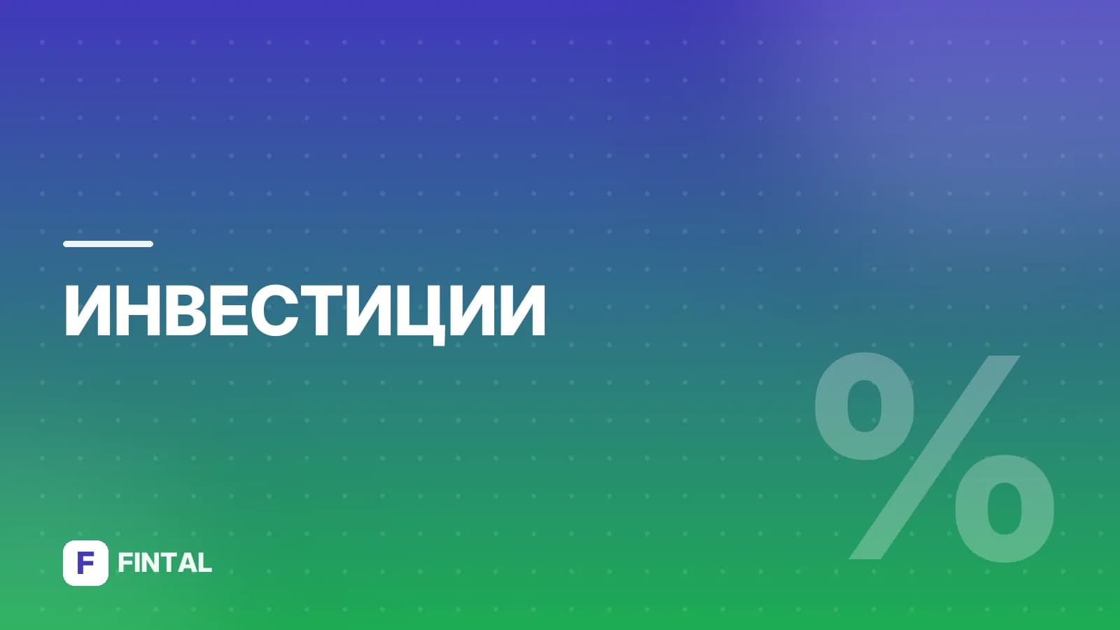 вега — иллюстрация