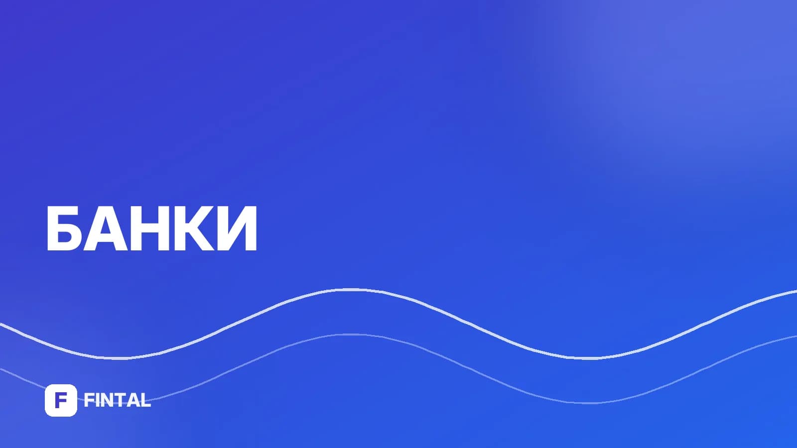 вексель — иллюстрация