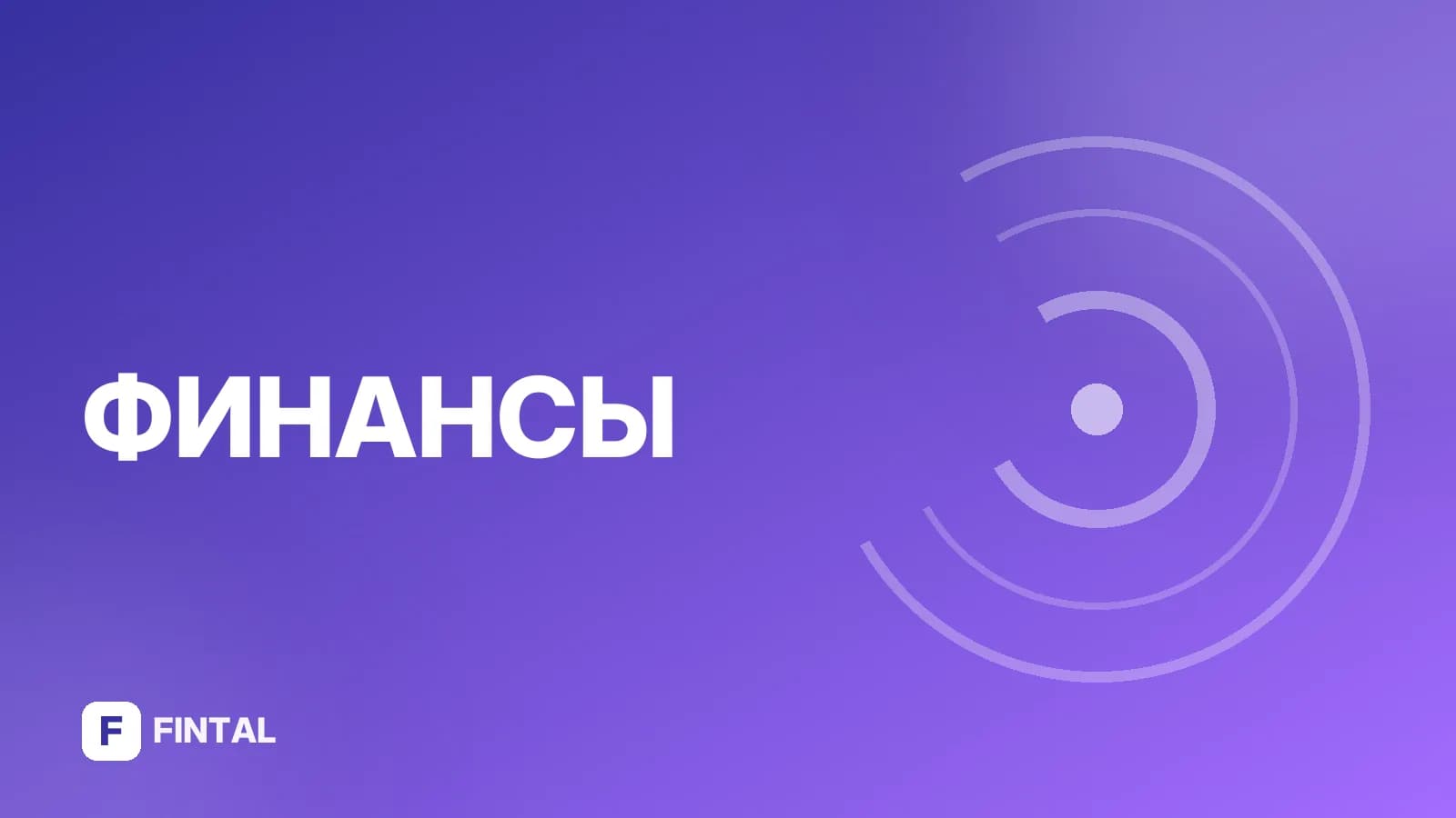 вход через госуслуги — иллюстрация