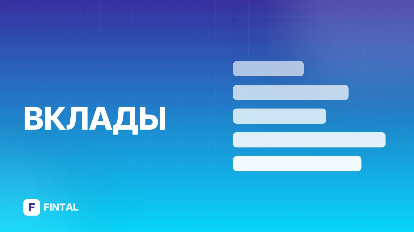 Вклады в золото в Альфа-Банке: условия и оформление