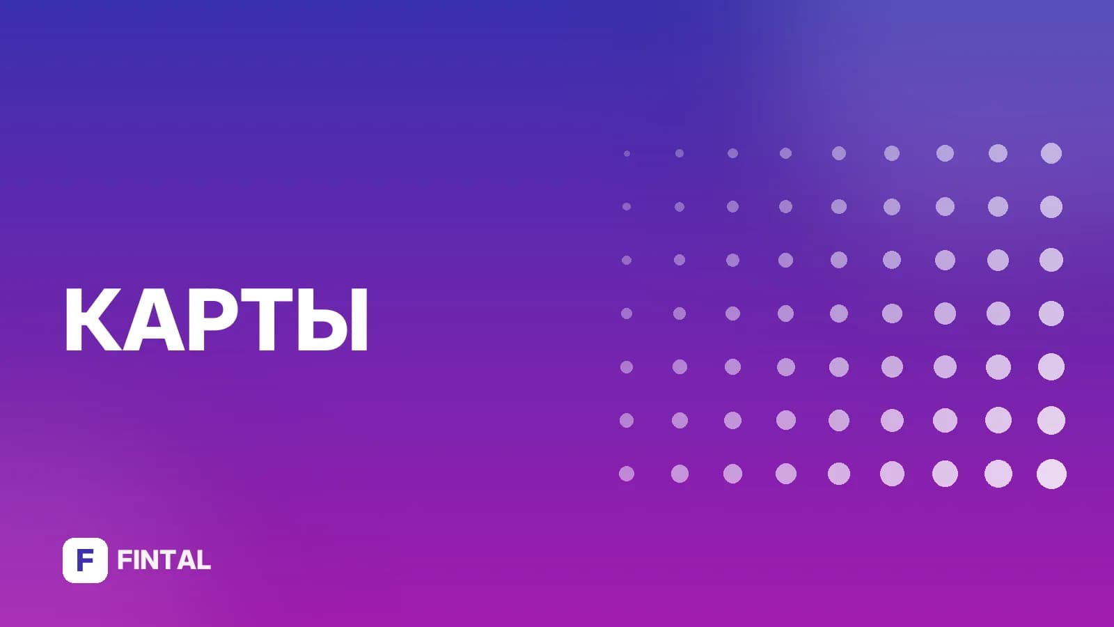 возврат покупки — иллюстрация