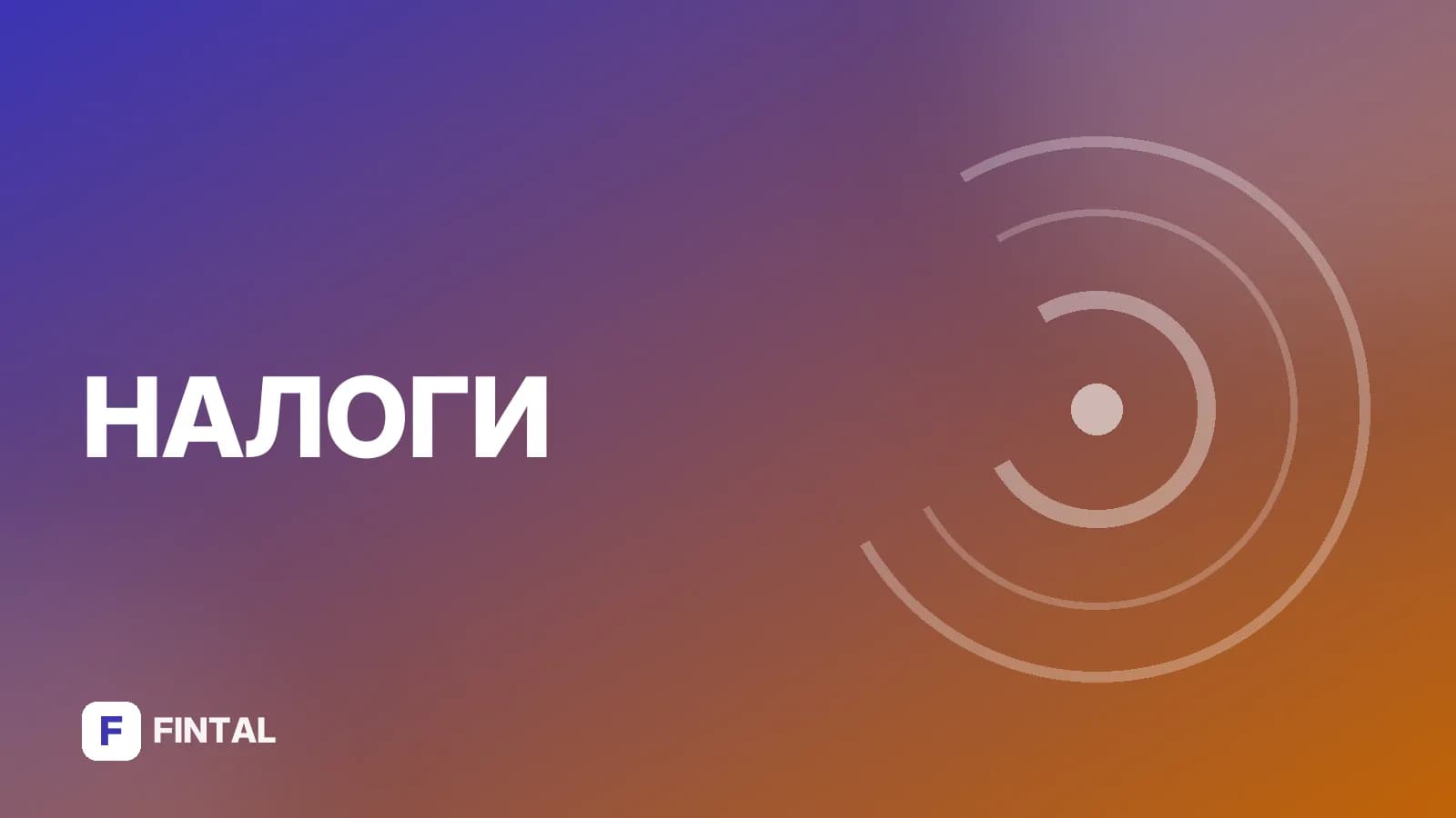 Вычет за квартиру в декрете: как получить