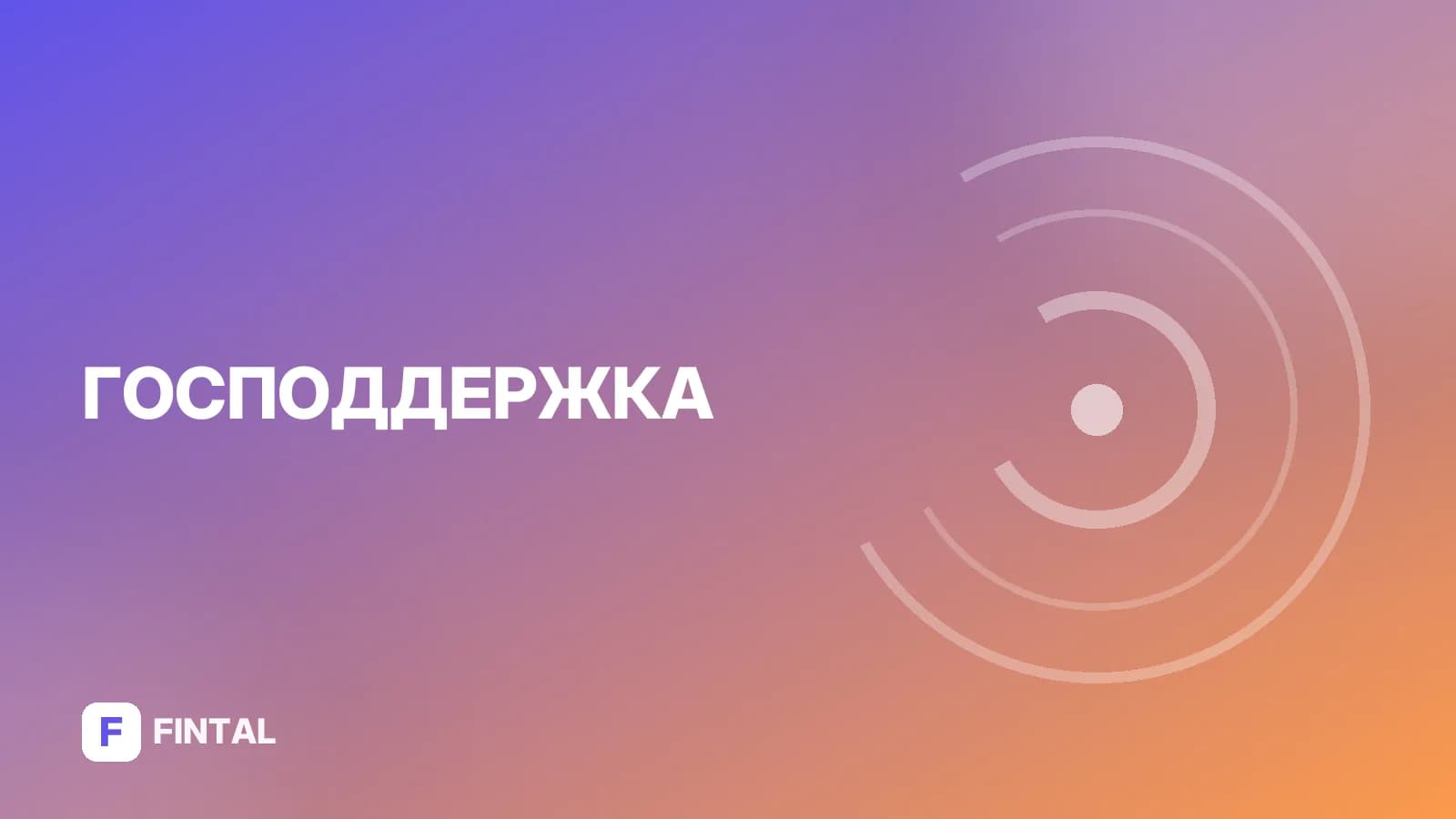 Выделение долей по материнскому капиталу: стоимость