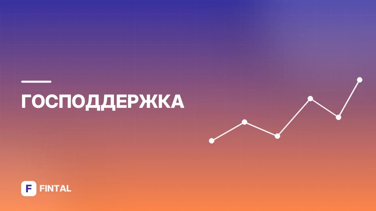 Выделение долей по маткапиталу совершеннолетнему ребенку