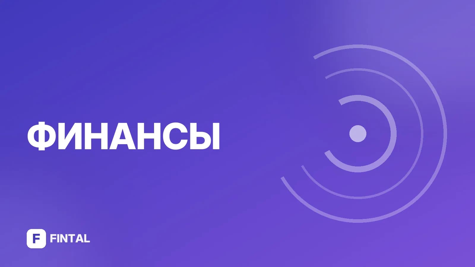 выход участника из ООО — иллюстрация