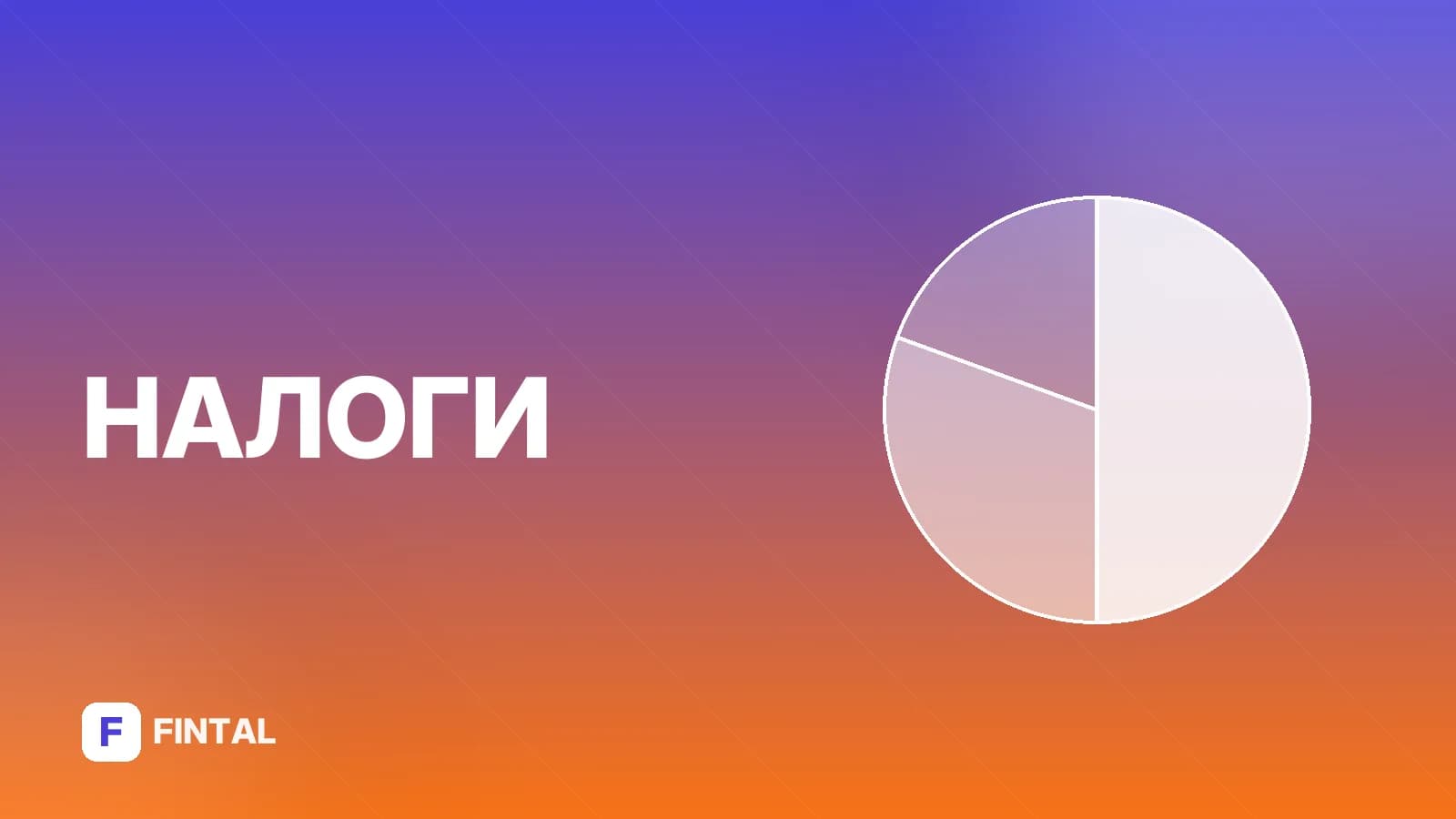 Выписать УПД онлайн бесплатно: пошаговая инструкция
