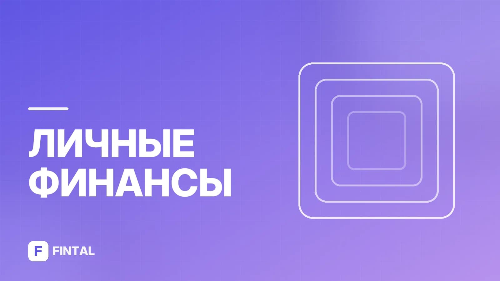 выплата пенсии на карту — иллюстрация