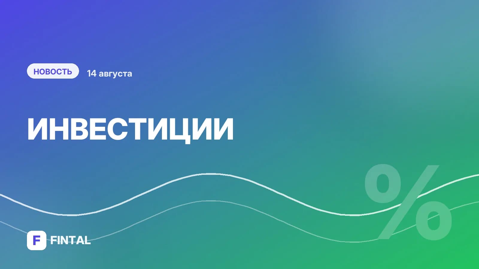 Выручка «Делимобиля» во 2 квартале составила 7,6 млрд рублей