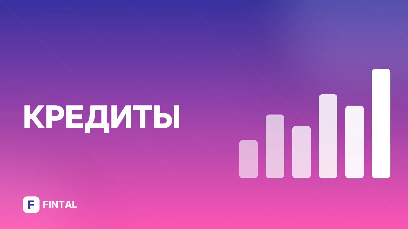 выше 600 баллов — иллюстрация