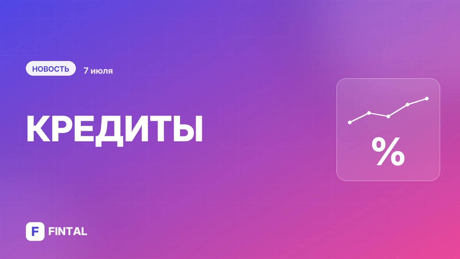 Выше ожиданий: россияне снова активно берут автокредиты