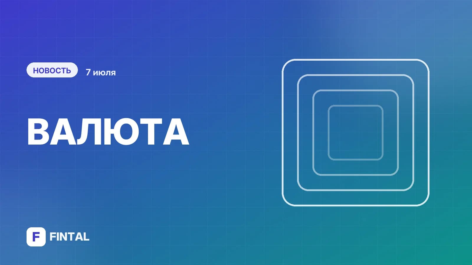 Юань на Мосбирже по итогам торгов повысился