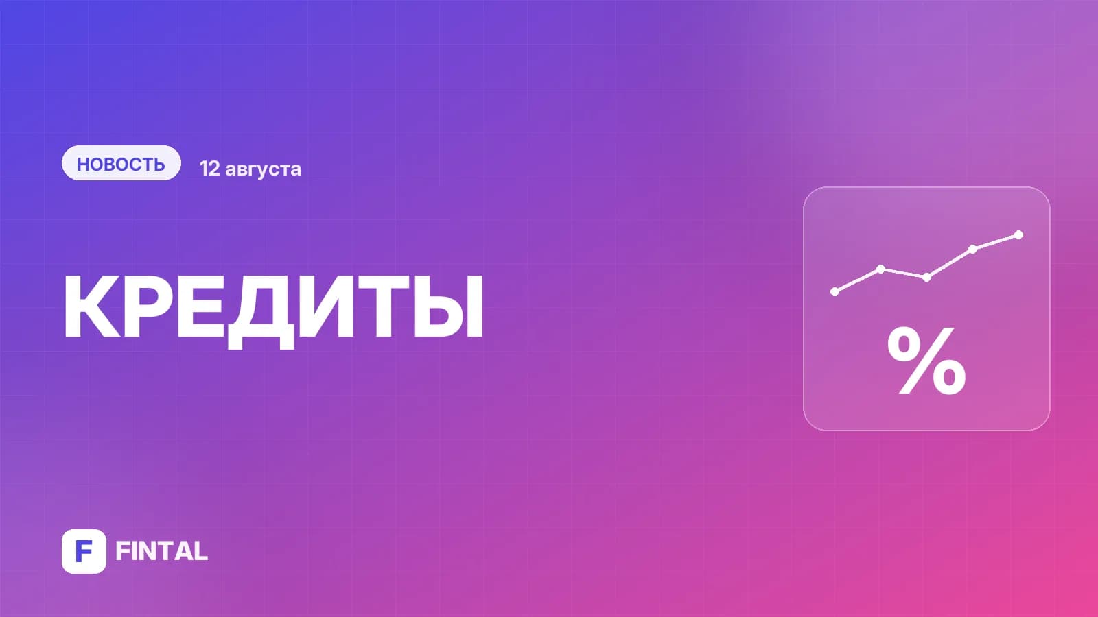 Юрист объяснила, кому банк позволит выкупить долг с дисконтом