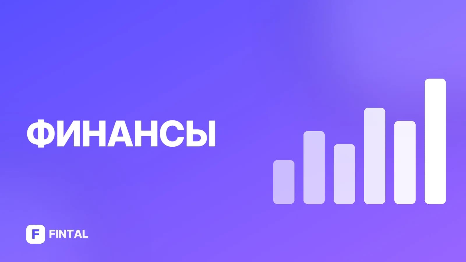 закрытие ИП — иллюстрация