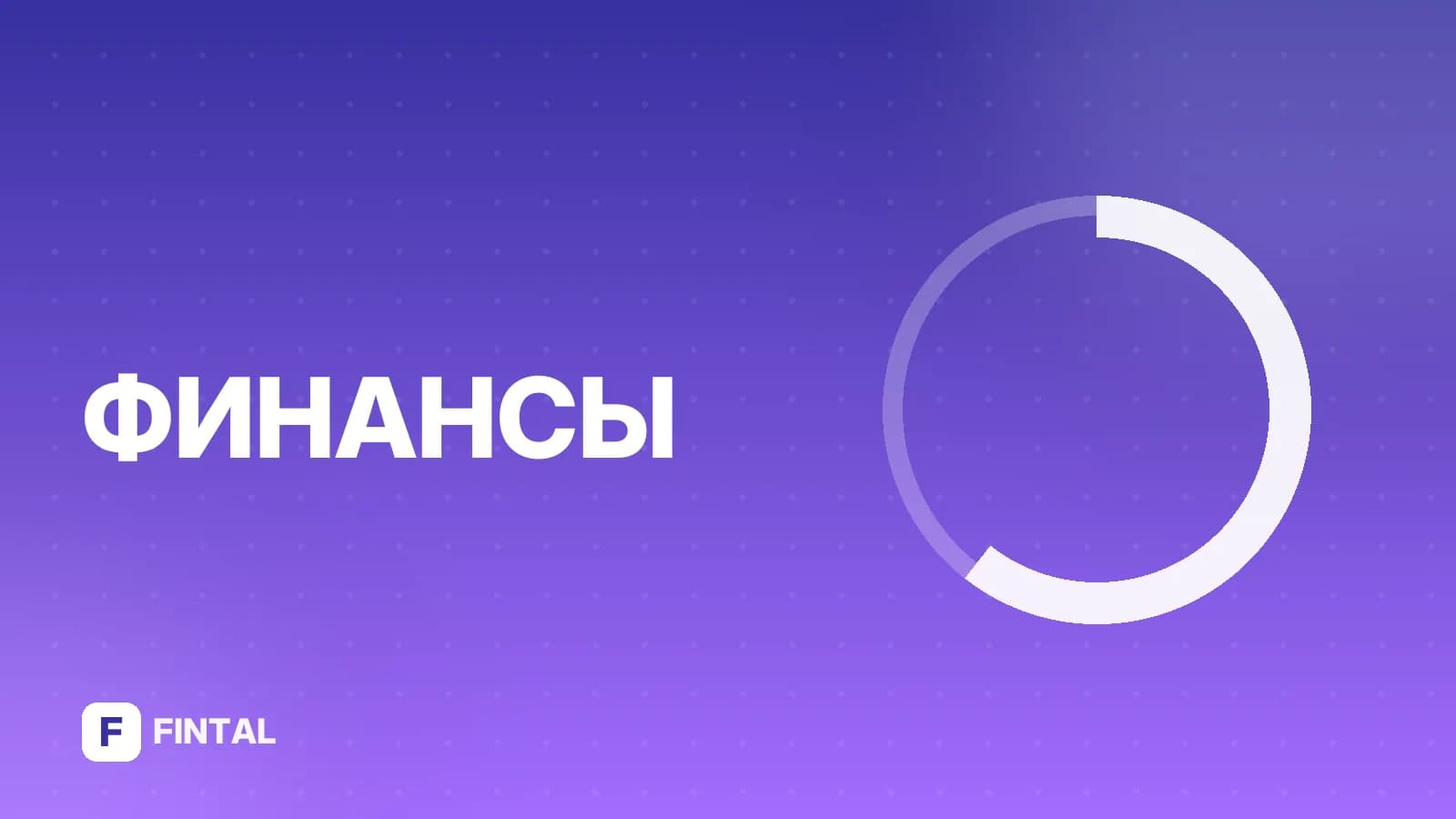 залоговые кредиторы — иллюстрация