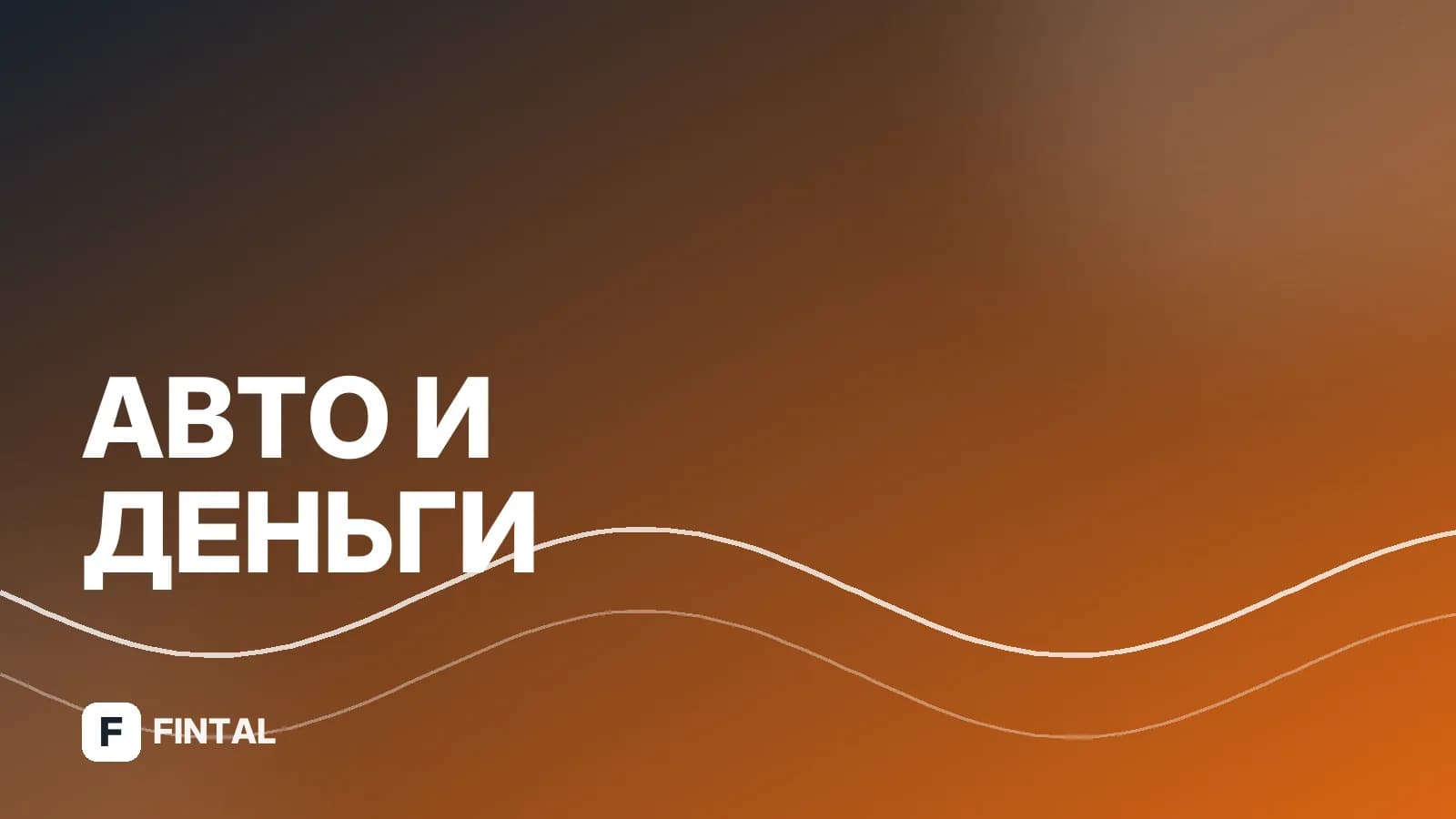 Замена гос номера автомобиля: порядок и документы