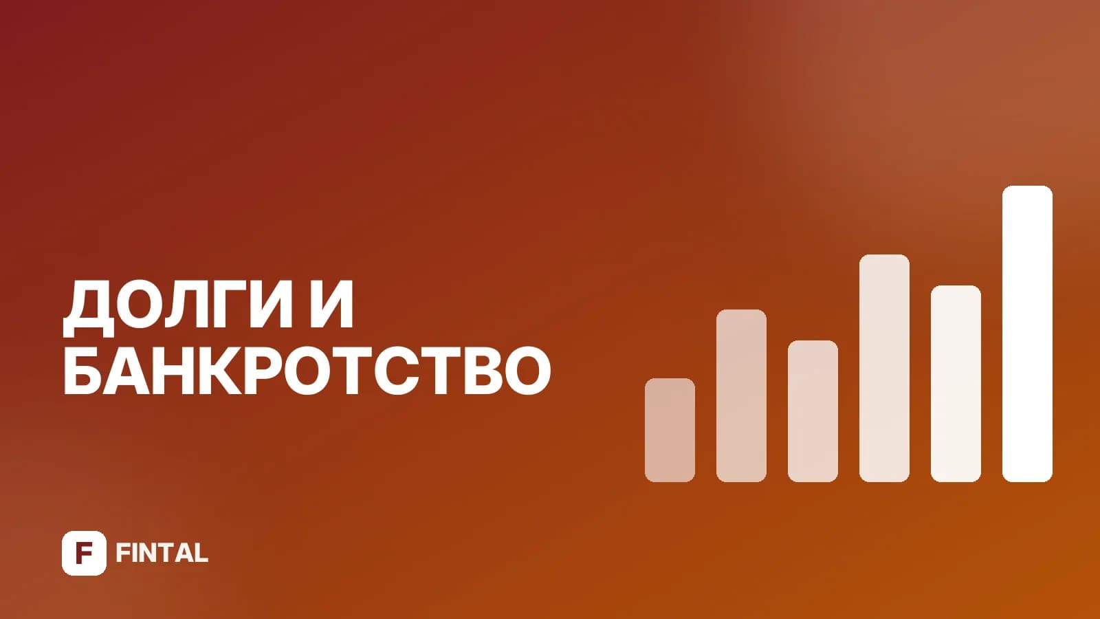 Заявление о возбуждении исполнительного производства: образец и