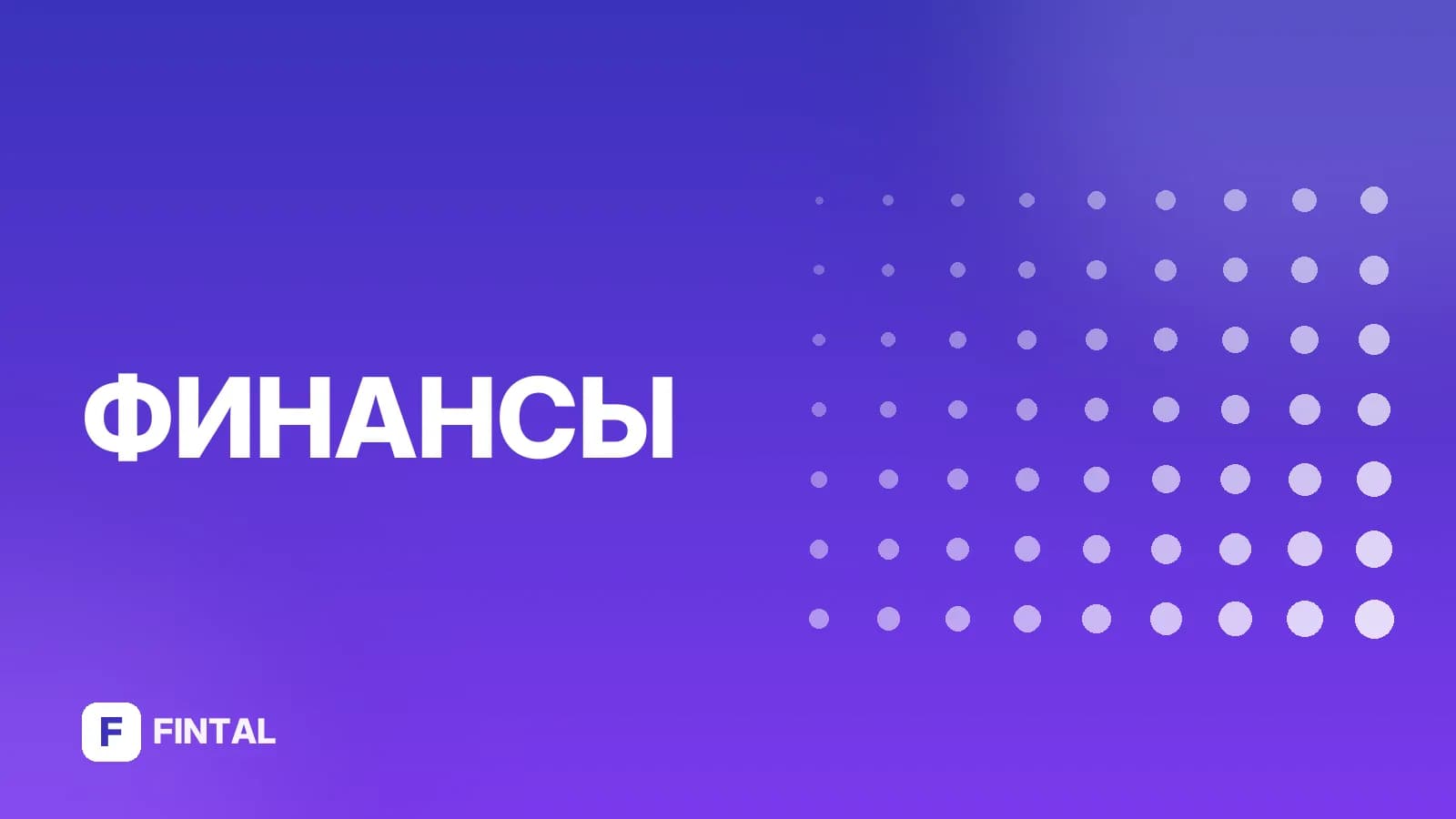 127-ФЗ — иллюстрация