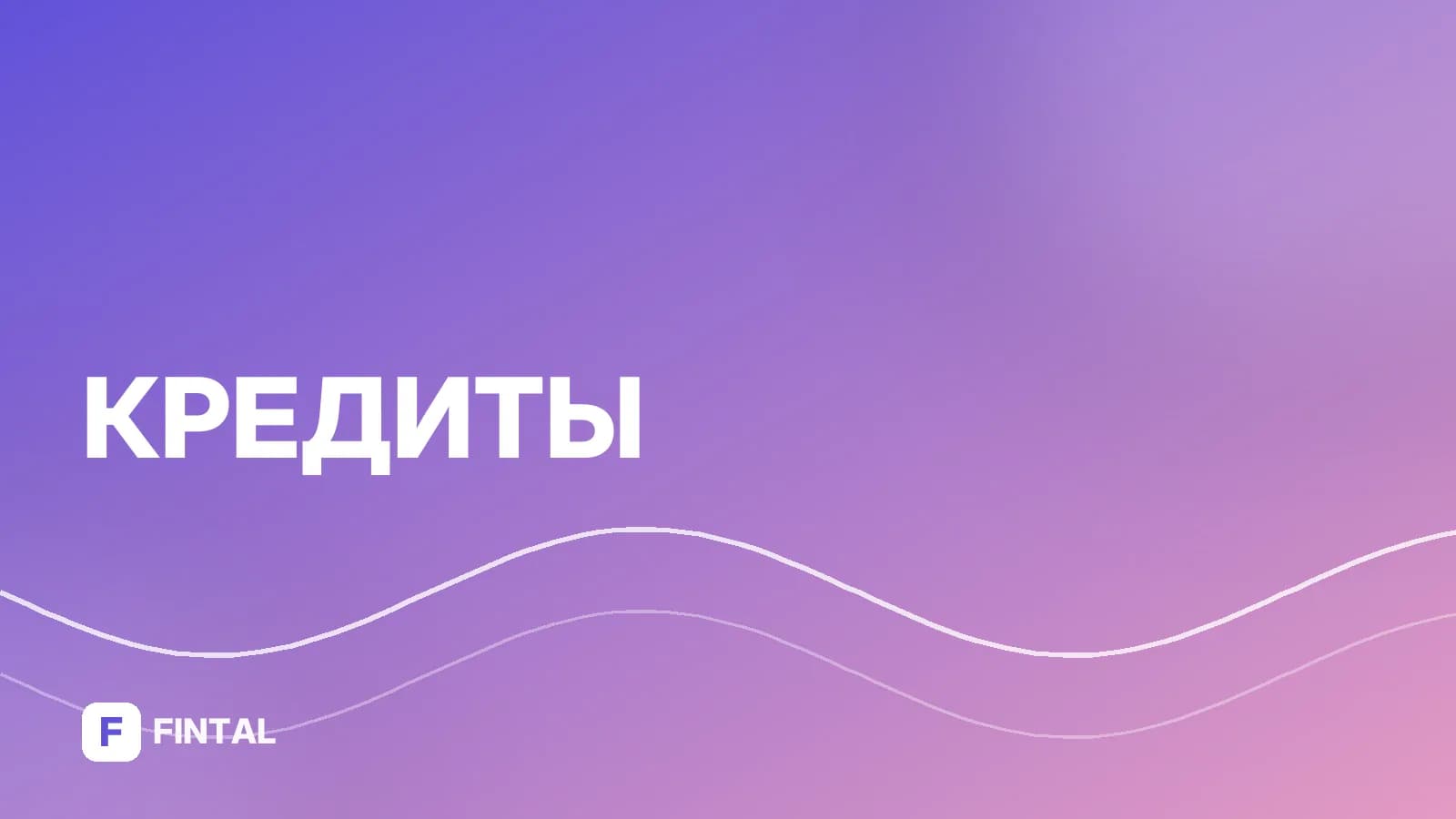 230-ФЗ ПДН — иллюстрация