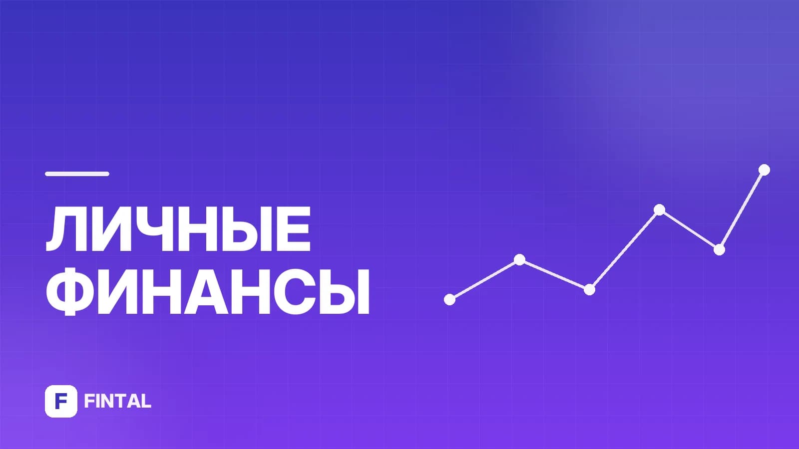 30 баллов минимум — иллюстрация