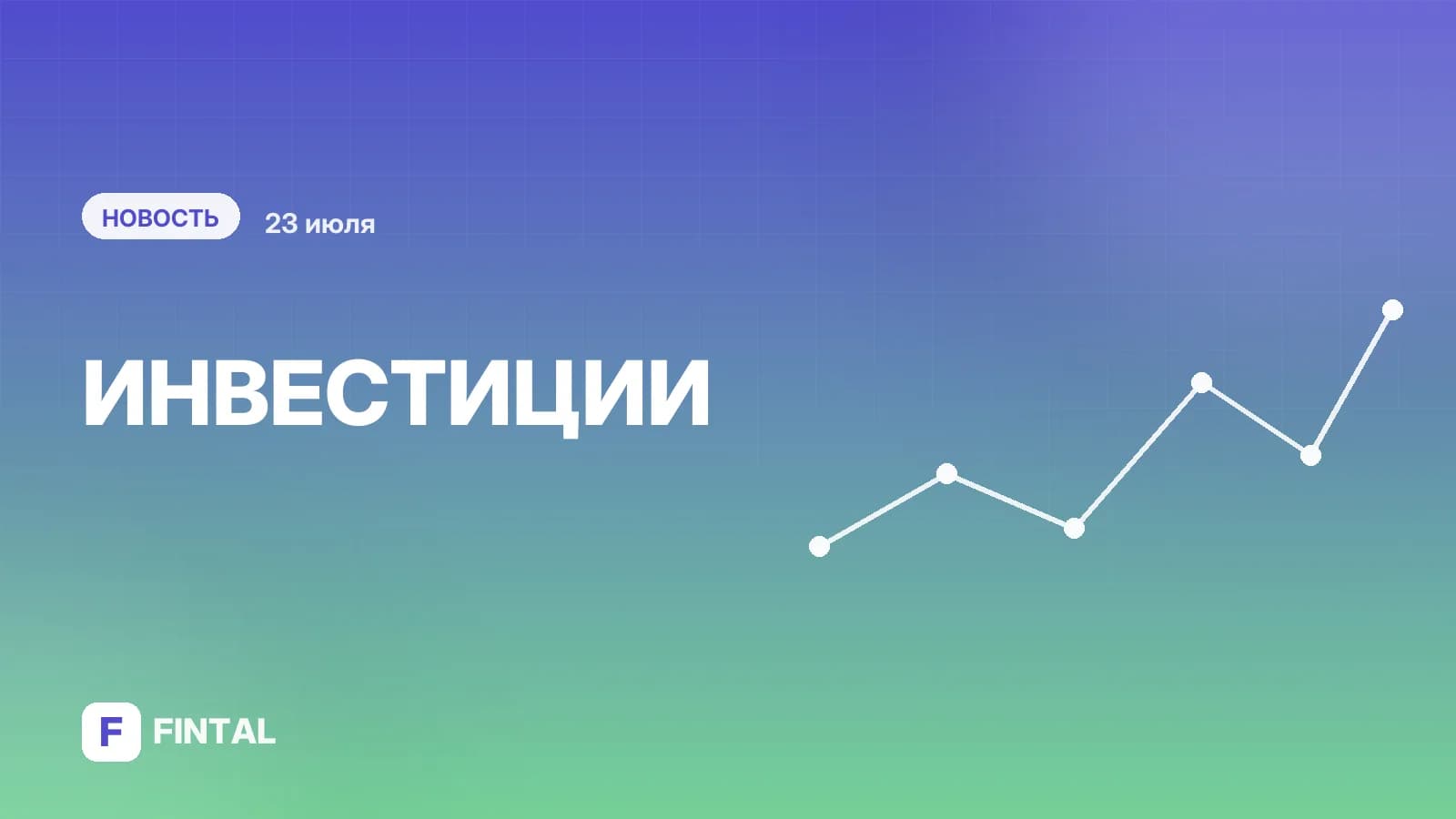Акции «ЕвроТранса» обвалились на 14% из-за дефолтов по бондам