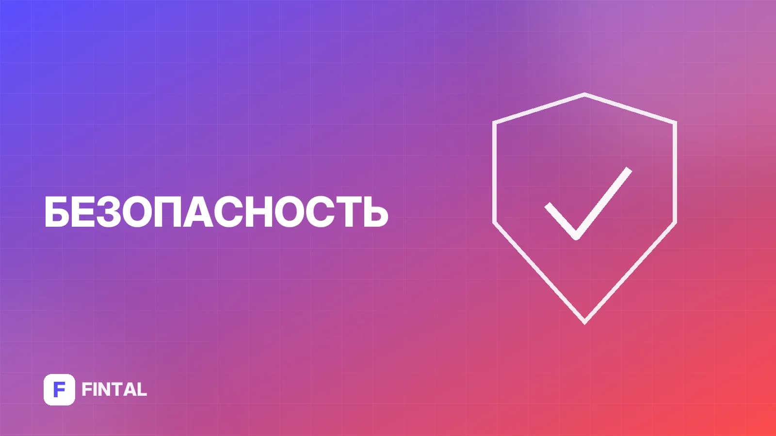 Александр Михалев: мошенник или нет — разбор