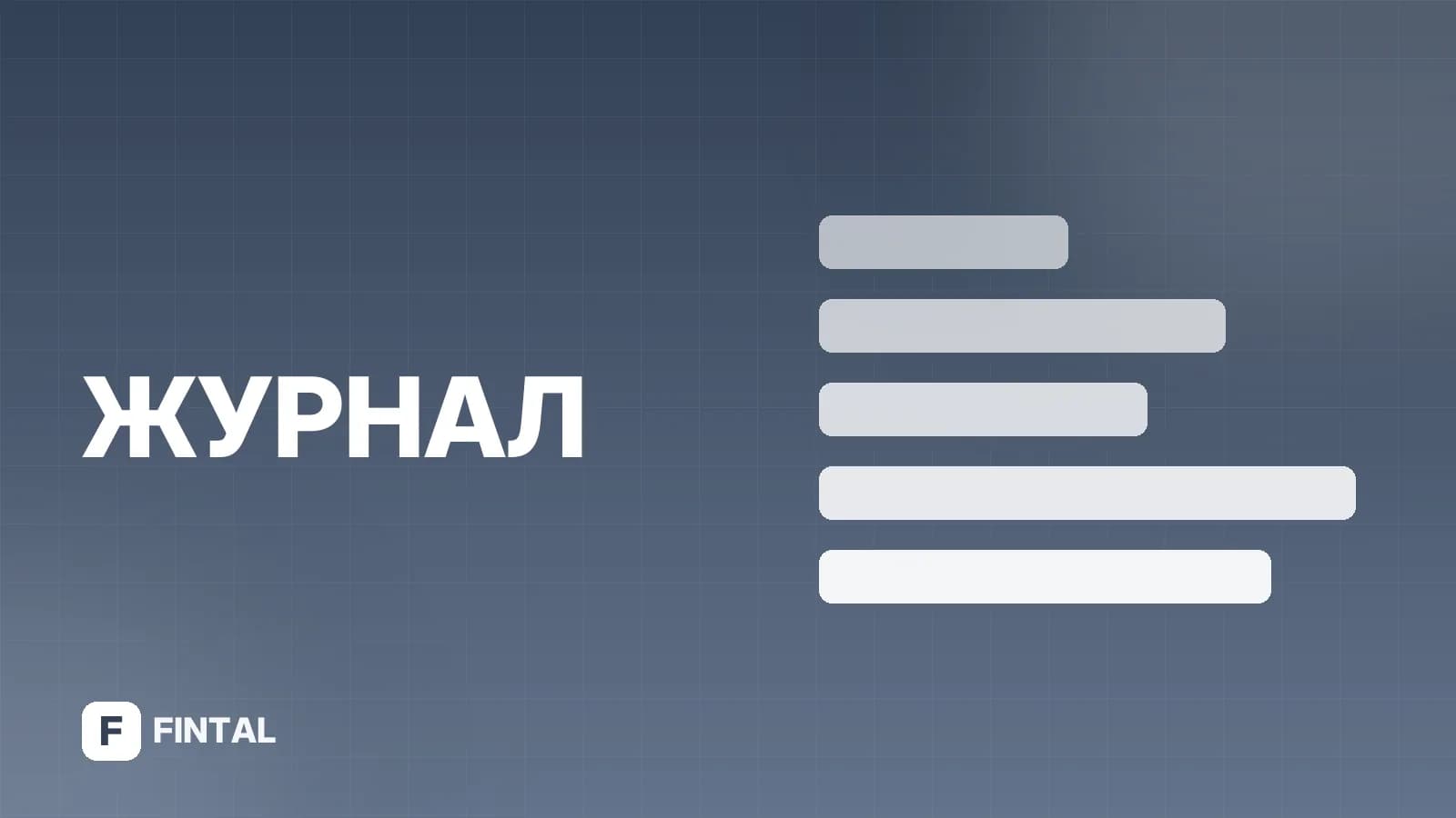 Альтернативная продажа квартиры на вторичке: что это