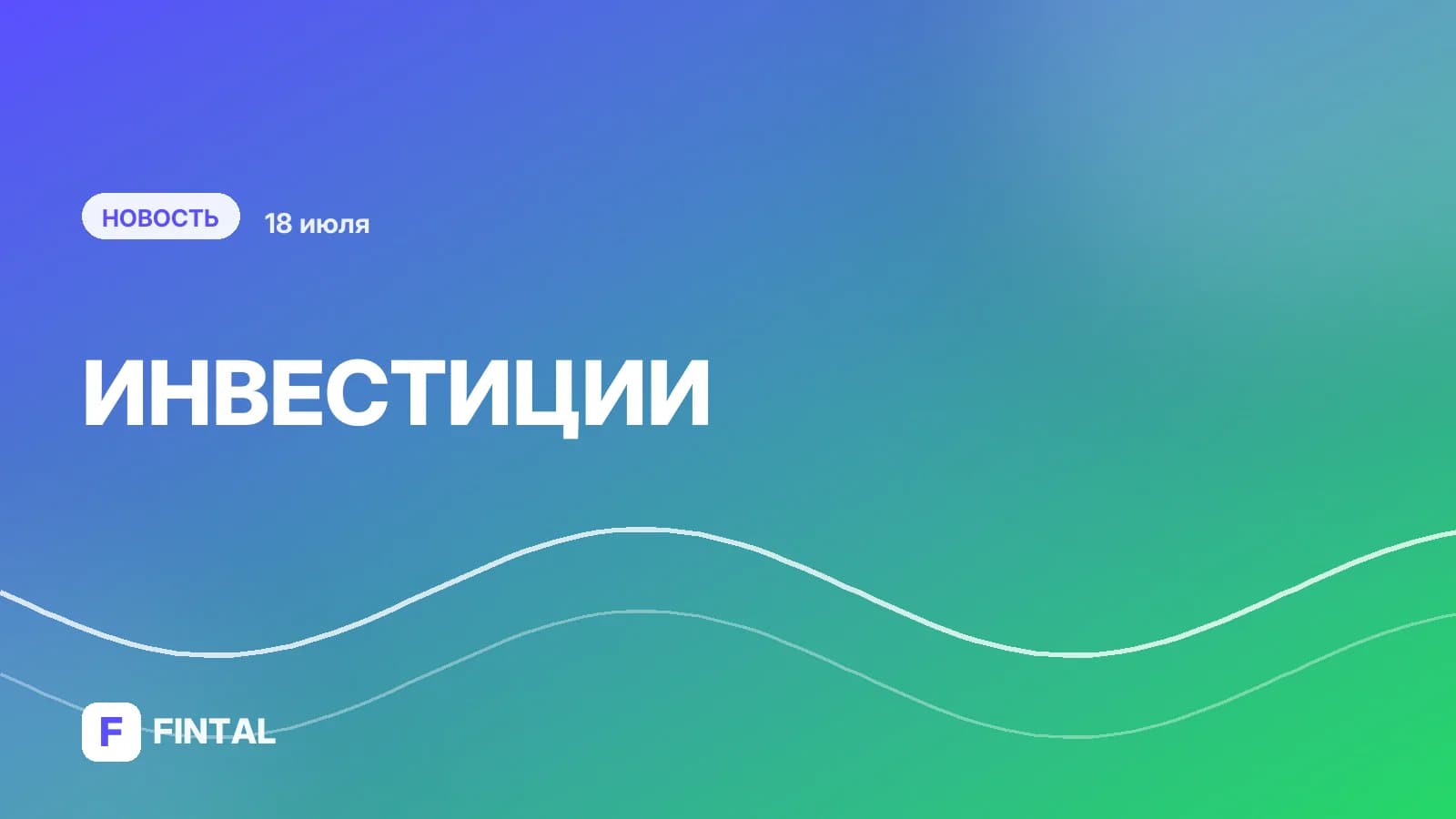 Аналитики ждут роста российского рынка акций и ослабления рубля