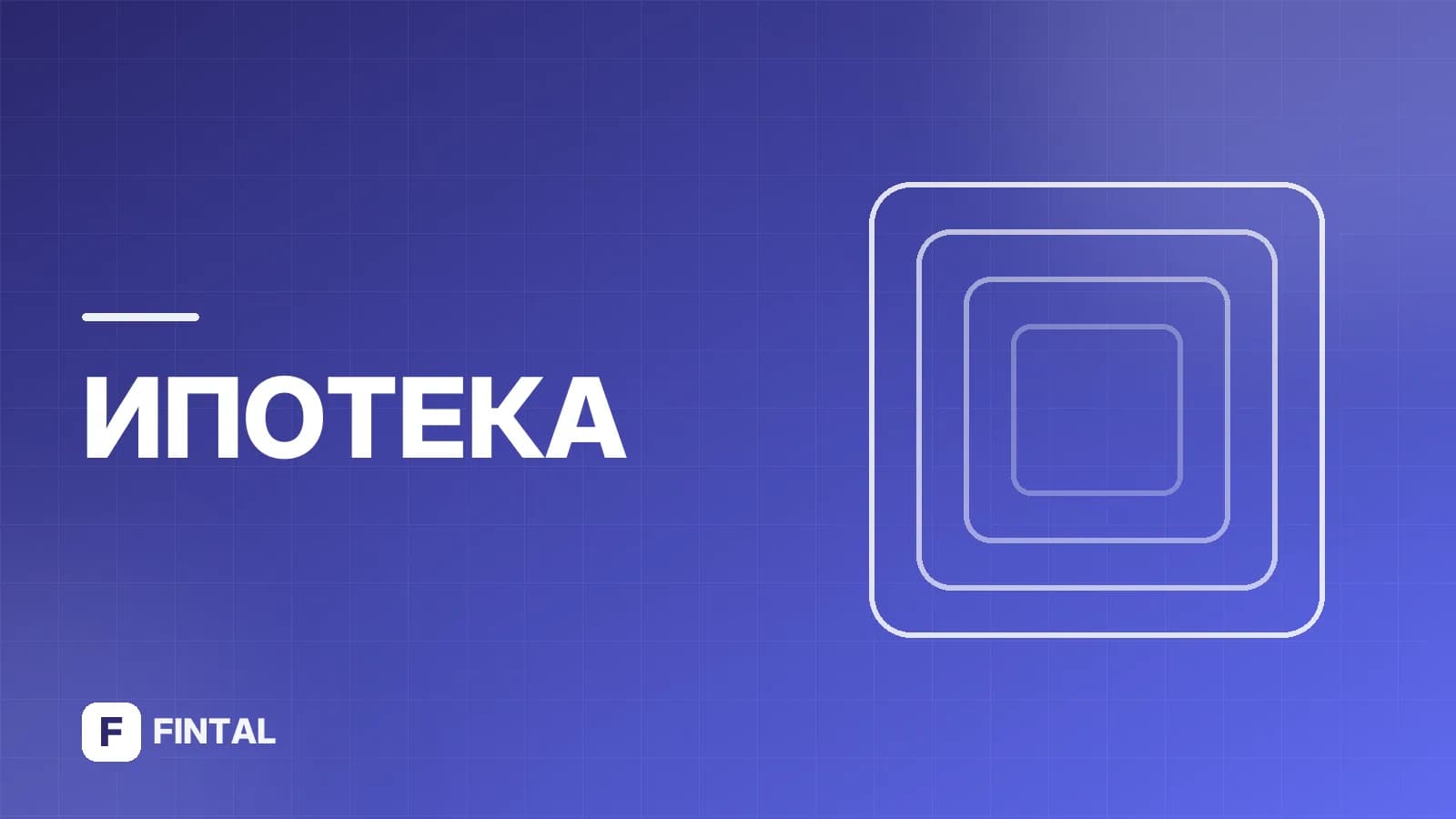 Апартаменты-студия: что это такое и чем отличаются